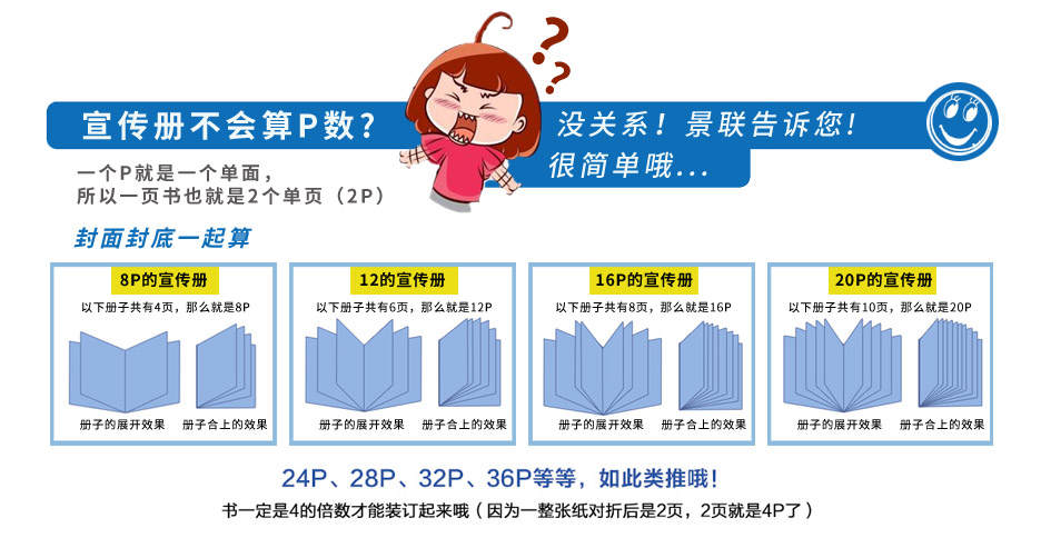 筆記本定制印刷(圖3)