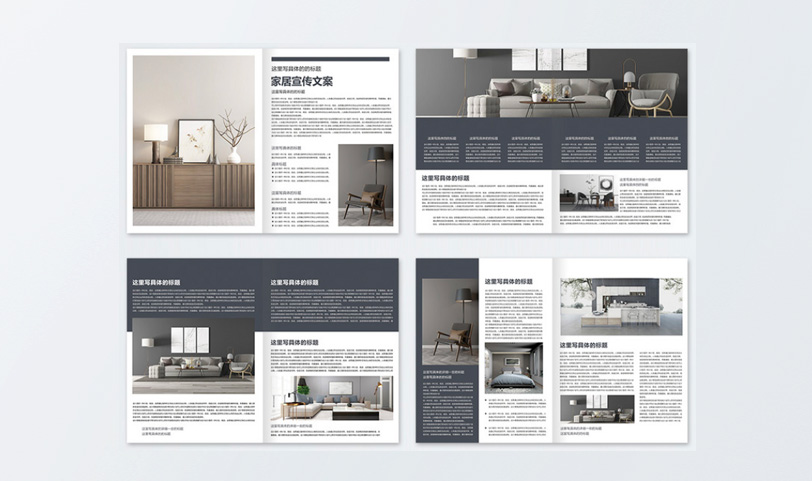 宣傳冊設(shè)計(jì)印刷-A4[規(guī)格210*285mm]道林紙-封面啞膜-專版印刷(圖2)