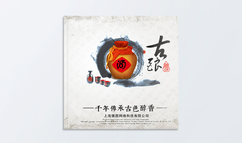 精裝圖冊(cè)印刷-特規(guī)[規(guī)格210*210mm]藝術(shù)紙-封面壓紋(圖1)