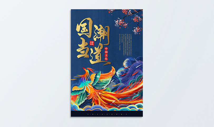 門(mén)店海報(bào)印刷[規(guī)格50*70cm]銅版紙-覆光膜(圖1)